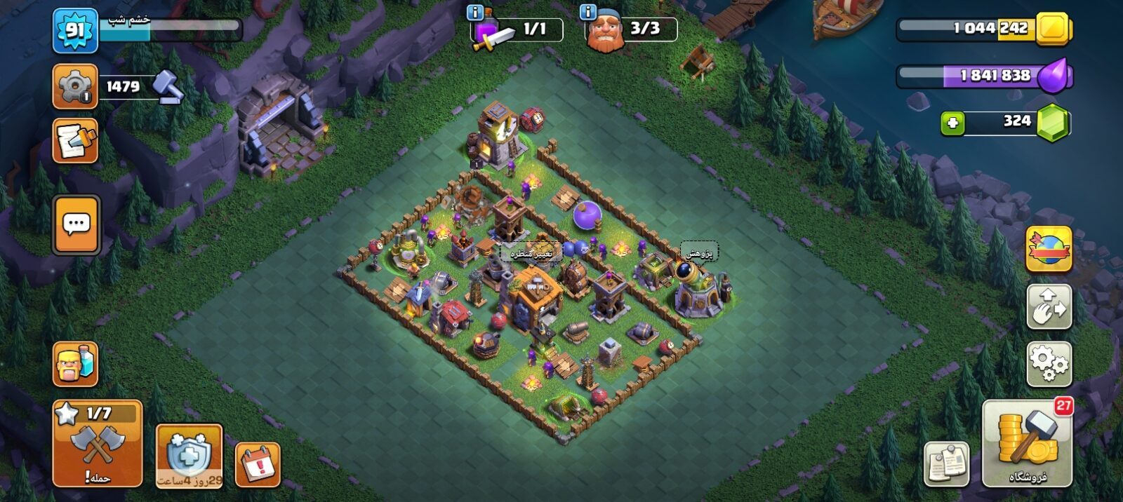 خرید کلن کلش لول 91 وارلیگ کریستال کد 401718 3 خرید کلن کلش لول 91 وارلیگ کریستال کد 401718 - Image 3