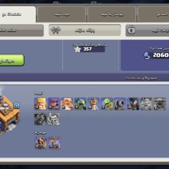 اکانت کلش اف کلنز تاون هال 13 لول 122 کد 123811 15 اکانت کلش اف کلنز تاون هال 13 لول 122 کد 123811 - Image 5