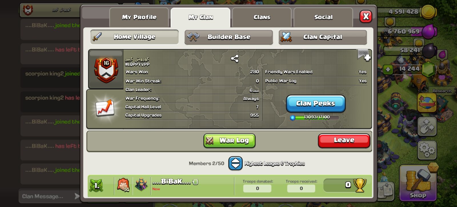 خرید کلن کلش لول 16 وارلیگ کریستال کد 401771 2 خرید کلن کلش لول 16 وارلیگ کریستال کد 401771 - Image 2