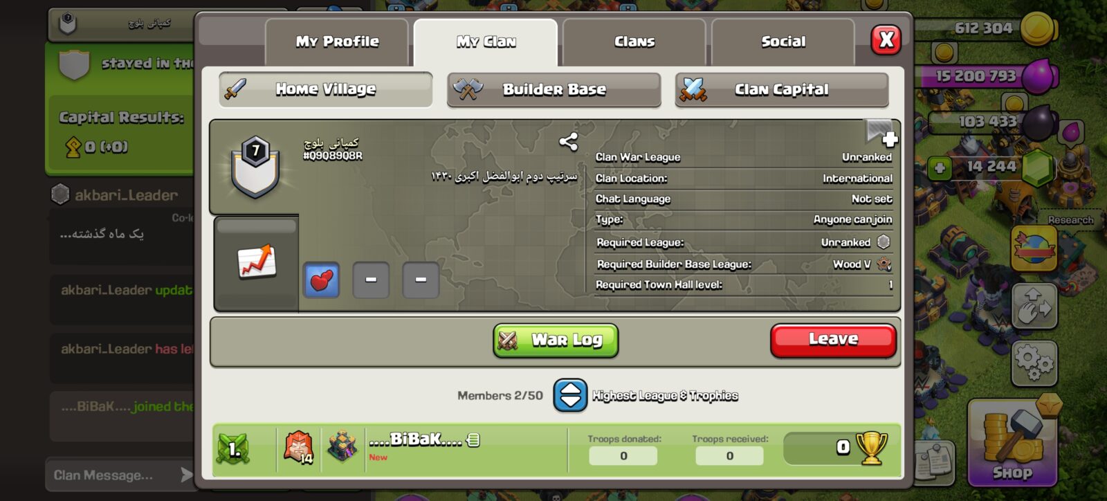 خرید کلن کلش لول 7 وارلیگ بدون رتبه بندی کد 401790 2 خرید کلن کلش لول 7 وارلیگ بدون رتبه بندی کد 401790 - Image 2
