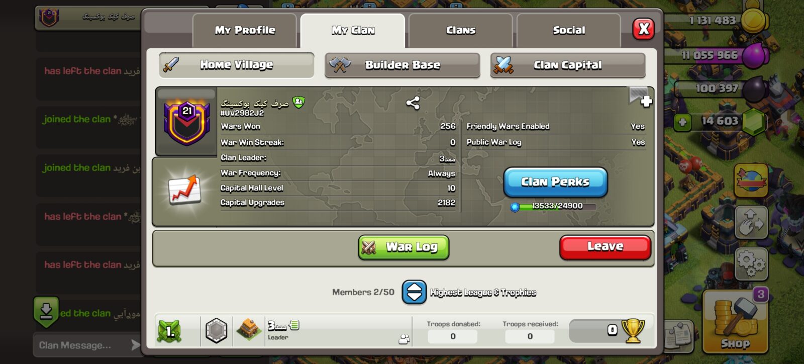 خرید کلن کلش لول 21 وارلیگ کریستال کد 401831 2 خرید کلن کلش لول 21 وارلیگ کریستال کد 401831 - Image 2