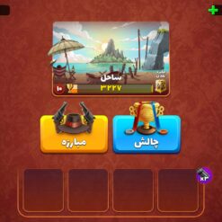 اکانت پسر خوانده لول 27 کد 201582 4 اکانت پسر خوانده لول 27 کد 201582 - Image 2