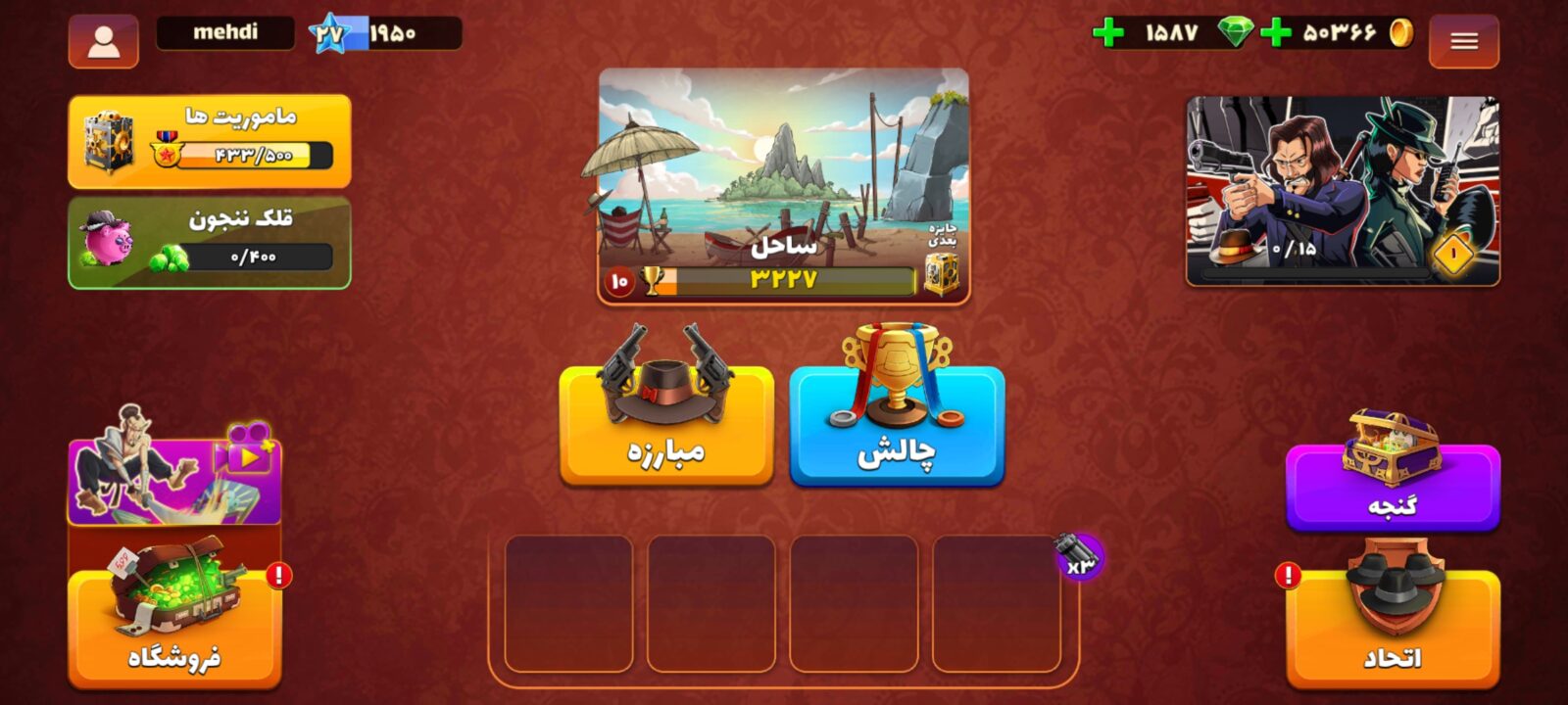 اکانت پسر خوانده لول 27 کد 201582 2 اکانت پسر خوانده لول 27 کد 201582 - Image 2