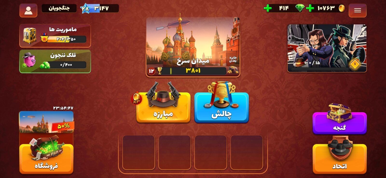 اکانت پسر خوانده لول 28 کد 201620 2 اکانت پسر خوانده لول 28 کد 201620 - Image 2