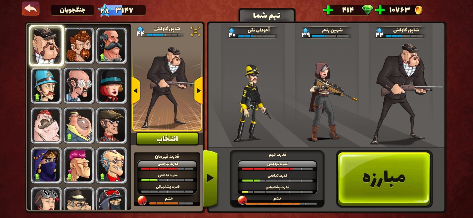 اکانت پسر خوانده لول 28 کد 201620 3 اکانت پسر خوانده لول 28 کد 201620 - Image 3
