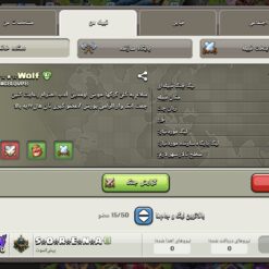 خرید کلن کلش لول 22 وارلیگ مستر ( حرفه ای ) کد 401910 5 خرید کلن کلش لول 22 وارلیگ مستر ( حرفه ای ) کد 401910 - Image 2
