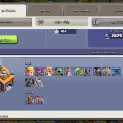 اکانت کلش اف کلنز تاون هال 13 لول 132 کد 124670 14 اکانت کلش اف کلنز تاون هال 13 لول 132 کد 124670 - Image 5