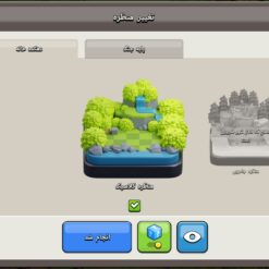 اکانت کلش اف کلنز تاون هال 11 لول 105 کد 124738 17 اکانت کلش اف کلنز تاون هال 11 لول 105 کد 124738 - Image 8