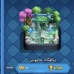 اکانت کلش رویال لول 1353 کد 35736 - Image 2