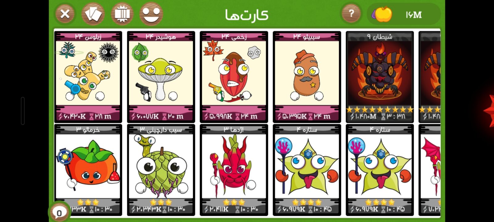 اکانت بازی Fruitcraft لول 184 کد 816489 2 اکانت بازی Fruitcraft لول 184 کد 816489 - Image 2