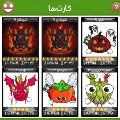 اکانت بازی Fruitcraft لول 184 کد 816489 8 اکانت بازی Fruitcraft لول 184 کد 816489 - Image 3