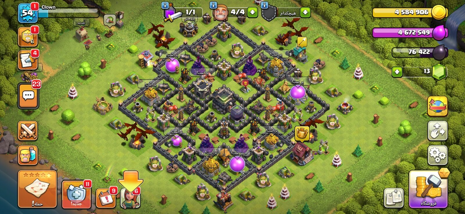 اکانت کلش اف کلنز تاون هال 9 لول 54 کد 124900 2 اکانت کلش اف کلنز تاون هال 9 لول 54 کد 124900 - Image 2