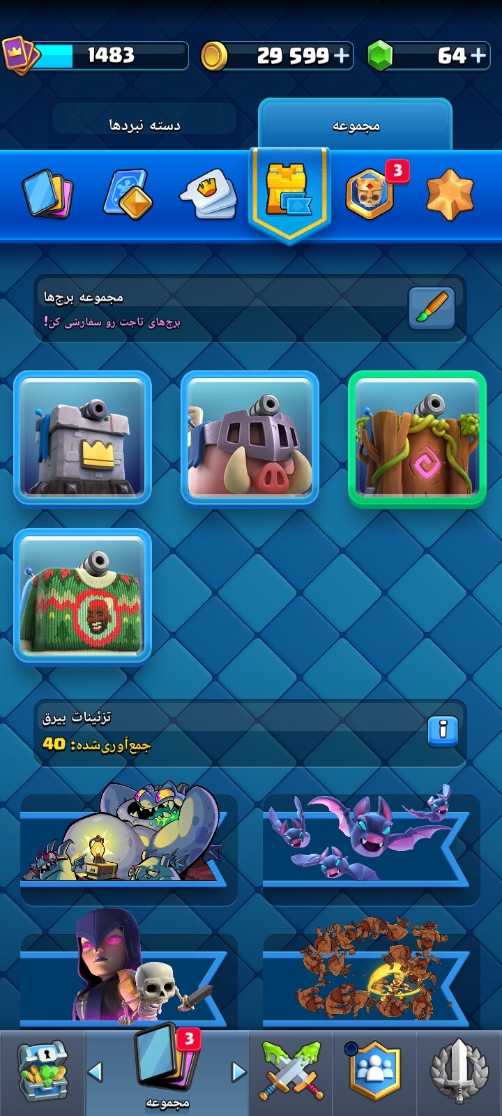 اکانت کلش رویال لول 47 کد 35823 7 اکانت کلش رویال لول 47 کد 35823 - Image 7
