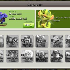 اکانت کلش اف کلنز تاون هال 13 لول 141 کد 125906 18 اکانت کلش اف کلنز تاون هال 13 لول 141 کد 125906 - Image 8