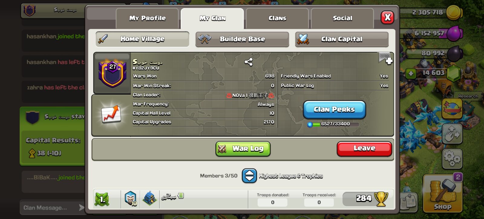 خرید کلن کلش لول 27 وارلیگ کریستال کد 401986 2 خرید کلن کلش لول 27 وارلیگ کریستال کد 401986 - Image 2