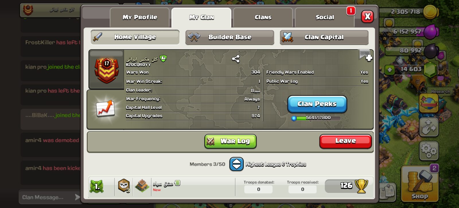 خرید کلن کلش لول 17 وارلیگ کریستال کد 402034 2 خرید کلن کلش لول 17 وارلیگ کریستال کد 402034 - Image 2