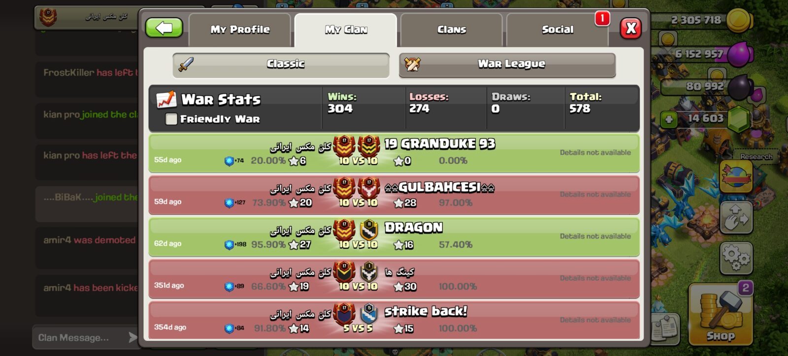 خرید کلن کلش لول 17 وارلیگ کریستال کد 402034 3 خرید کلن کلش لول 17 وارلیگ کریستال کد 402034 - Image 3