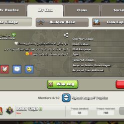 خرید کلن کلش لول 18 وارلیگ کریستال کد 402062 5 خرید کلن کلش لول 18 وارلیگ کریستال کد 402062 - Image 2