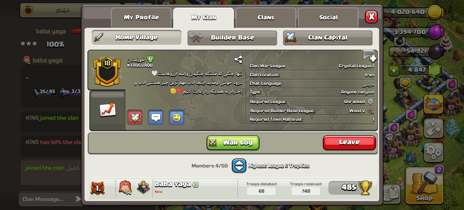 خرید کلن کلش لول 18 وارلیگ کریستال کد 402062 2 خرید کلن کلش لول 18 وارلیگ کریستال کد 402062 - Image 2