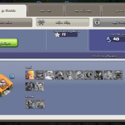 اکانت کلش اف کلنز تاون هال 10 لول 53 کد 125400 12 اکانت کلش اف کلنز تاون هال 10 لول 53 کد 125400 - Image 5