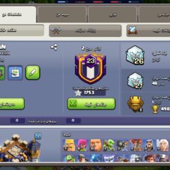 اکانت کلش اف کلنز تاون هال 18 لول 221 کد 125433 - Image 2