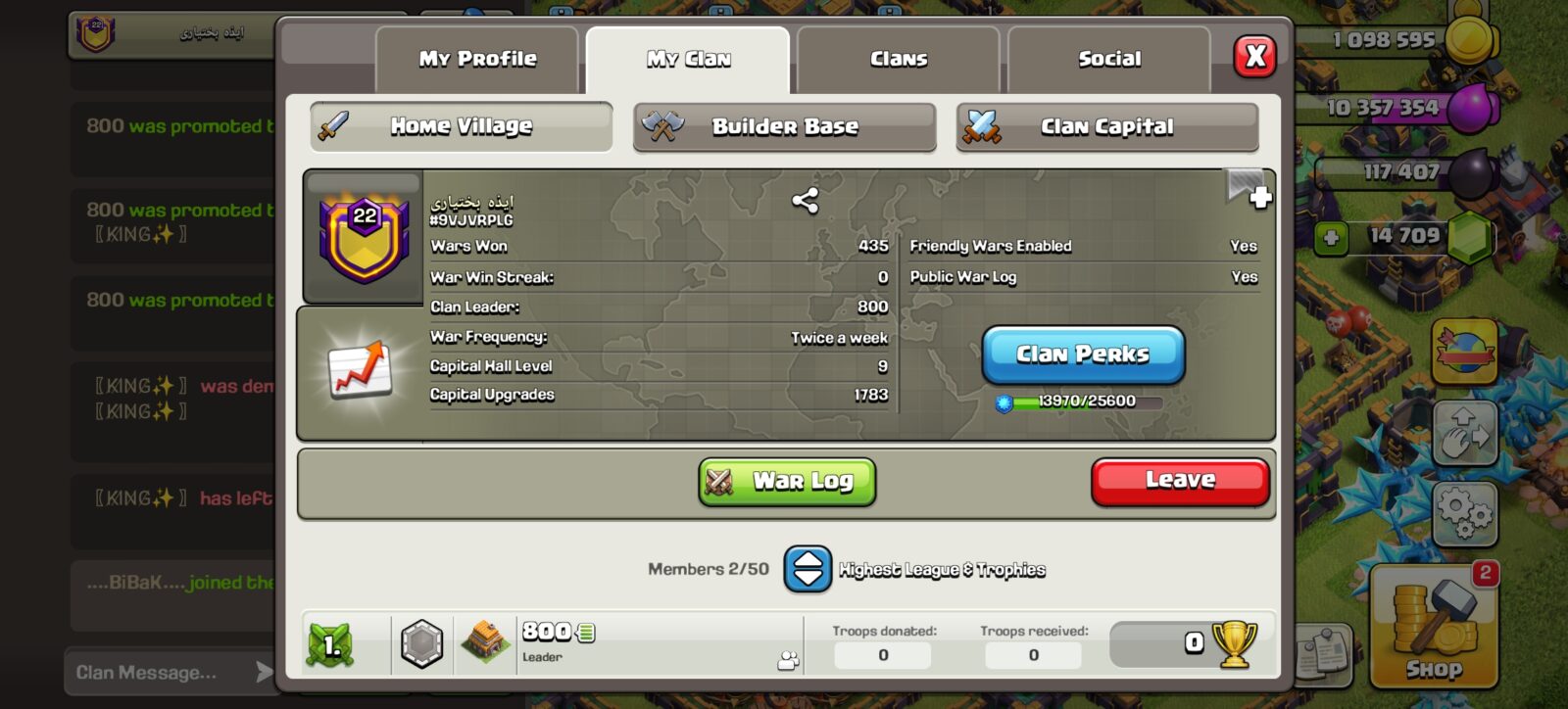 خرید کلن کلش لول 22 وارلیگ کریستال کد 402129 2 خرید کلن کلش لول 22 وارلیگ کریستال کد 402129 - Image 2