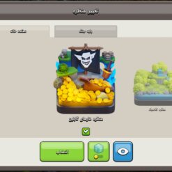 اکانت کلش اف کلنز تاون هال 13 لول 133 کد 125845 - Image 8
