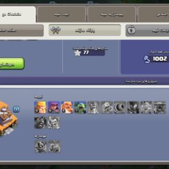 اکانت کلش اف کلنز تاون هال 12 لول 76 کد 125872 - Image 5
