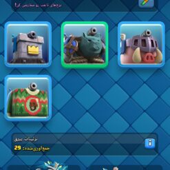 اکانت کلش رویال لول 1401 کد 36109 13 اکانت کلش رویال لول 1401 کد 36109 - Image 7