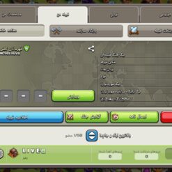 خرید کلن کلش لول 5 وارلیگ سیلور ( نقره ای ) کد 402197 - تصویر 4