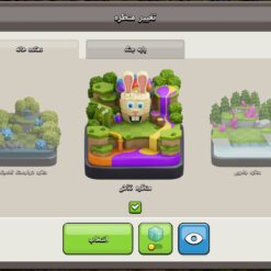 اکانت کلش اف کلنز تاون هال 16 لول 202 کد 126329 21 اکانت کلش اف کلنز تاون هال 16 لول 202 کد 126329 - تصویر 10