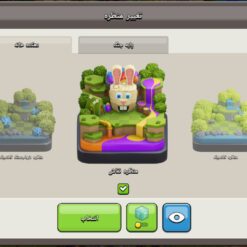 اکانت کلش اف کلنز تاون هال 11 لول 106 کد 126408 - تصویر 5