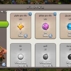 اکانت کلش اف کلنز تاون هال 11 لول 106 کد 126408 - تصویر 7