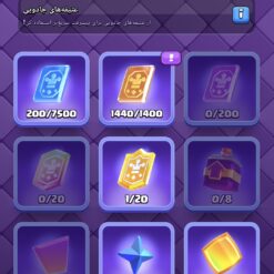 اکانت کلش رویال لول 1806 کد 36279 - تصویر 6