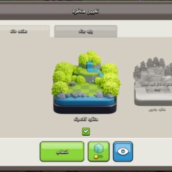 اکانت کلش اف کلنز تاون هال 10 لول 61 کد 126778 17 اکانت کلش اف کلنز تاون هال 10 لول 61 کد 126778 - تصویر 8