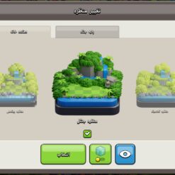 اکانت کلش اف کلنز تاون هال 17 لول 207 کد 126780 - تصویر 11