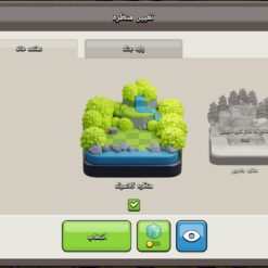 اکانت کلش اف کلنز تاون هال 12 لول 96 کد 126806 17 اکانت کلش اف کلنز تاون هال 12 لول 96 کد 126806 - تصویر 8