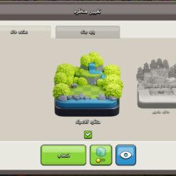 اکانت کلش اف کلنز تاون هال 10 لول 63 کد 126839 15 اکانت کلش اف کلنز تاون هال 10 لول 63 کد 126839 - تصویر 7