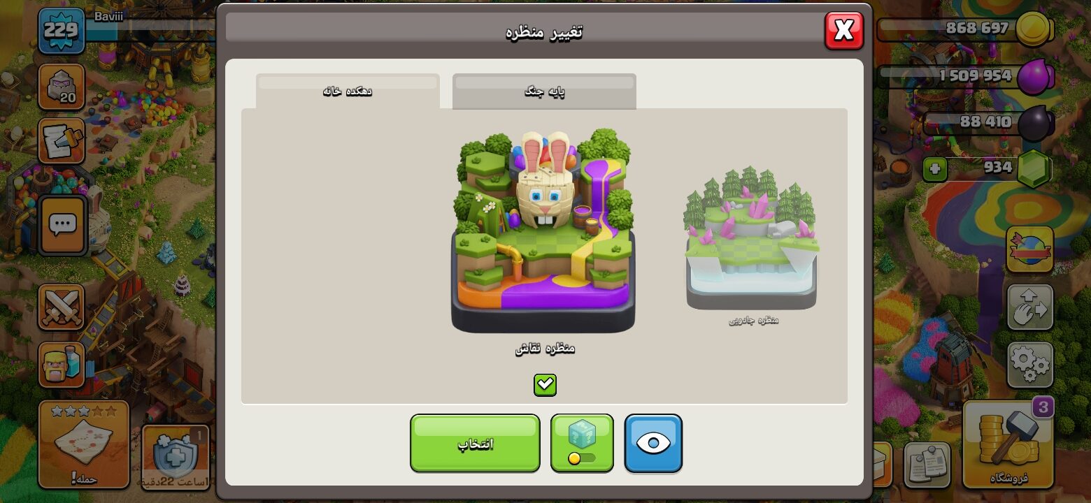 اکانت کلش اف کلنز تاون هال 16 لول 229 کد 126901 10 اکانت کلش اف کلنز تاون هال 16 لول 229 کد 126901 - تصویر 10
