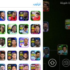 اکانت ای فوتبال با 10 سکه کد 861149 - تصویر 3