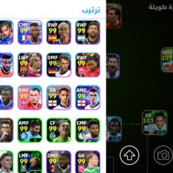 اکانت ای فوتبال با 10 سکه کد 861149 - تصویر 5