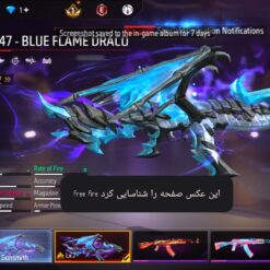 اکانت فری فایر لول 61 ریجن خاورمیانه  کد 803563 - Image 2