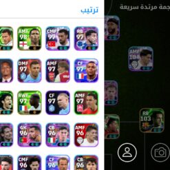اکانت ای فوتبال با 100 سکه کد 861214 - تصویر 3