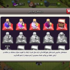 اکانت کلش اف کلنز تاون هال 9 لول 51 کد 124150 - Image 5