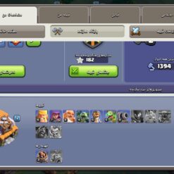 اکانت کلش اف کلنز تاون هال 15 لول 106 کد 123429 14 اکانت کلش اف کلنز تاون هال 15 لول 106 کد 123429 - Image 5