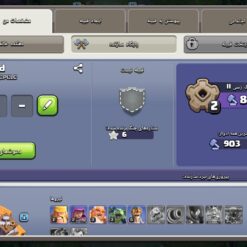 اکانت کلش اف کلنز تاون هال 11 لول 50 کد 123394 12 اکانت کلش اف کلنز تاون هال 11 لول 50 کد 123394 - Image 5