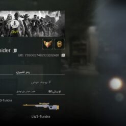 اکانت کالاف دیوتی موبایل لول 207 ریجن هند کد 778878 8 اکانت کالاف دیوتی موبایل لول 207 ریجن هند کد 778878 - Image 4
