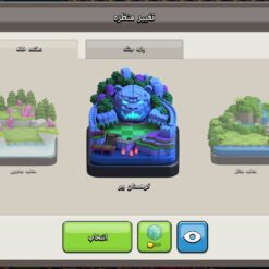 اکانت کلش اف کلنز تاون هال 17 لول 220 کد 123702 - Image 4