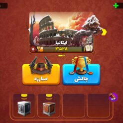 اکانت پسر خوانده لول 33 کد 201546 11 اکانت پسر خوانده لول 33 کد 201546 - Image 6