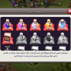 اکانت کلش اف کلنز تاون هال 12 لول 92 کد 123694 - Image 4